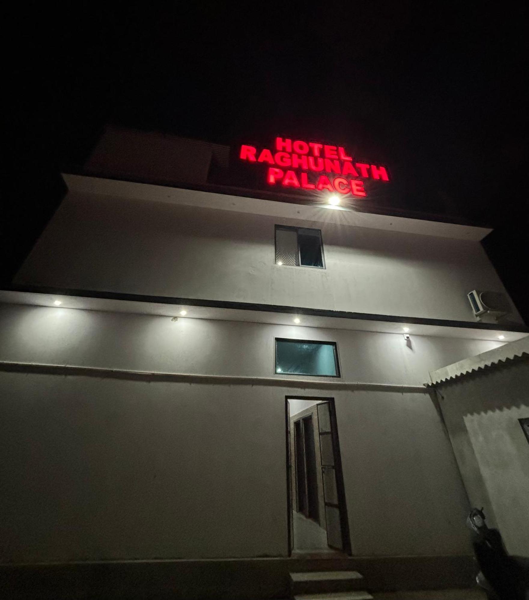 Hotel Raghunath Palace Khatu Екстер'єр фото